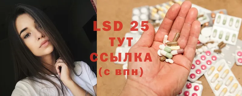 как найти наркотики  Сельцо  LSD-25 экстази кислота 